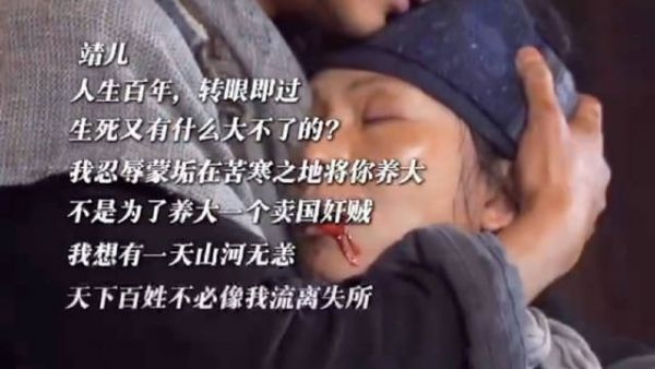 平凡中的伟大:敬重如李萍般的人 在金庸先生构筑的武侠世界里…