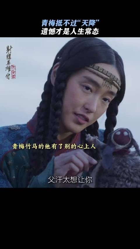 即使有再多的不甘,也只能亲眼见证你走向命运的终点