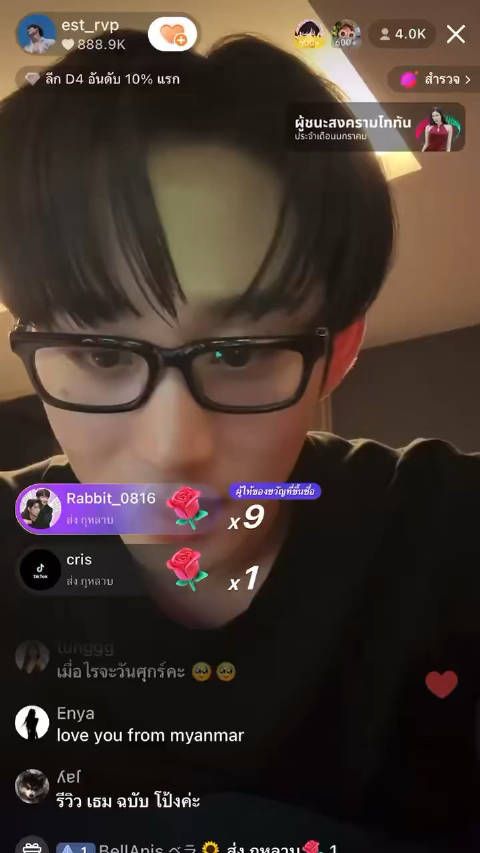 威廉在哪呢? e 他现在肯定在家,因为我们今天一整天都在一块 怎么憋不住笑了