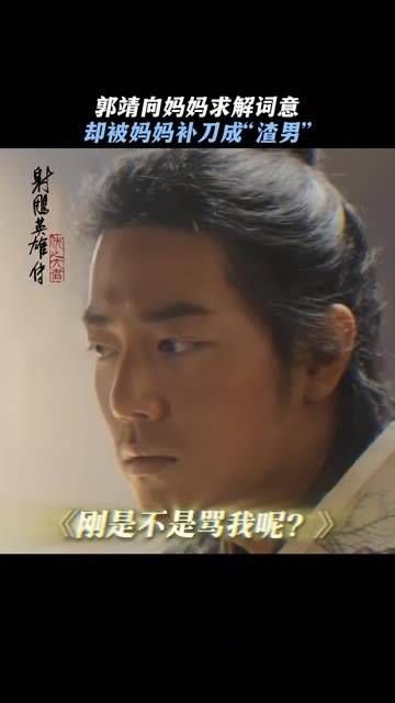亲妈补刀,最为致命