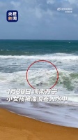 近日，海南万宁，一小女孩被海浪卷走，母亲施救却被海浪拍翻