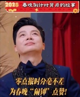 任鲁豫最后一分钟救场，小尼说他抗下春晚倒计时所有压力