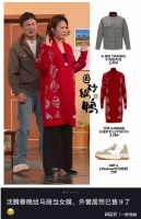 春晚暗藏玄机，你以为看的是节目，其实是经济走向