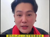 张兰回应俩孩子去韩国！台主播证实大S又摆了母子俩一道！