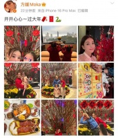方媛晒新年全家福，郭富城搂老婆秀恩爱，一家四口互动温馨幸福