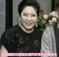 真情实感追综艺！向太被曝每天转发恶评到繁花群
