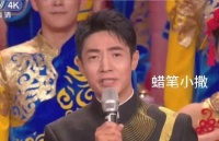 春晚热搜爆了！实在槽点太多，观众不吐不快