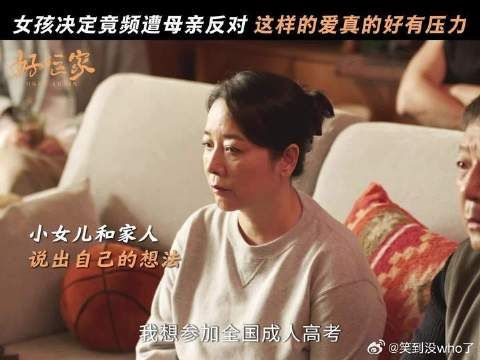 也许在母亲眼里，孩子永远长不大