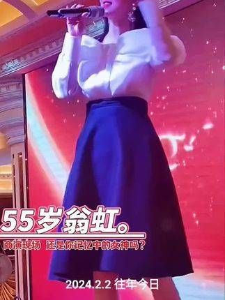五十六岁的翁虹依然风采迷人,岁月似乎并未在她身上留下太多痕迹