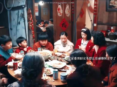 看到这一段时我简直气炸了!