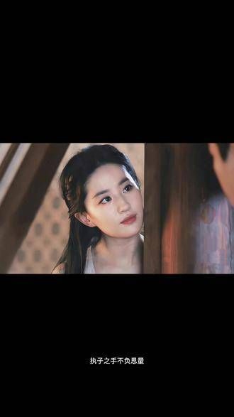 因为一个片段而追完了整部剧, 刘亦菲真的定格了美好瞬间♡♡♡