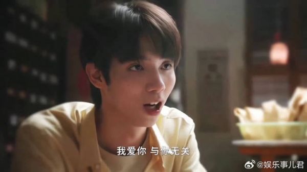 “我爱你,与你无关”