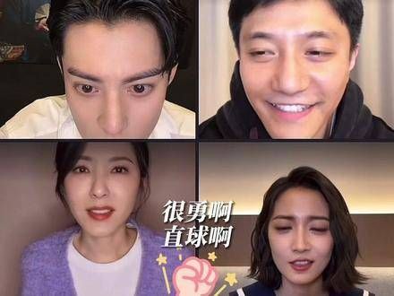 回应《浮图缘》被叫楼姐 楼姐要一直勇敢,真诚就是最强必杀技!浮图缘 王鹤棣