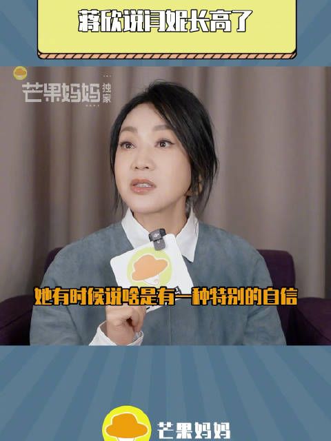 戏内是相互依靠,戏外也是相互欣赏、扶持呀,好喜她俩在一起的氛围…