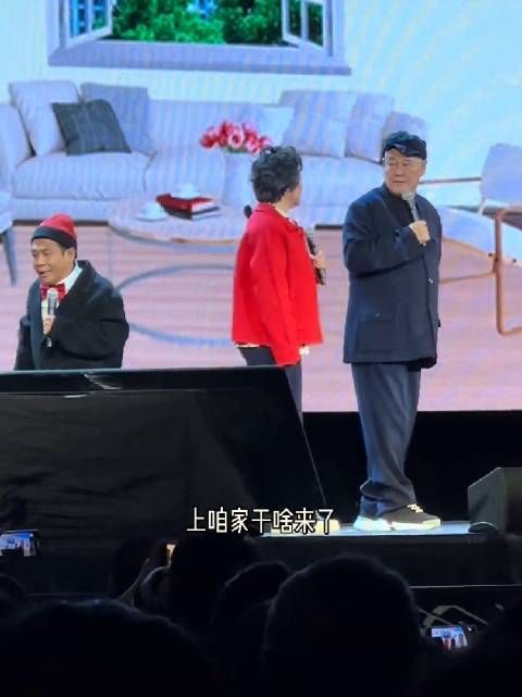 2025年2月1日辽宁民间艺术团世界巡演