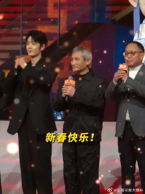 电影射雕英雄传侠之大者剧组闪亮登场,肖战带着他的新春祝福来和大家见面啦
