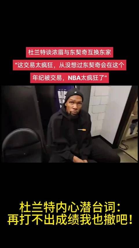 这就是NBA，梦想与现实交织的地方，一切皆有可能，只要你敢想！