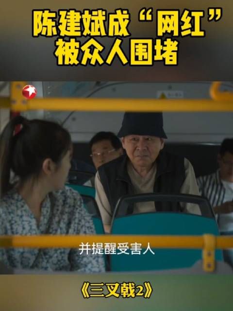 假冒崔铁军@八家户村 诈骗愈演愈烈,崔铁军在路边遭到围攻……