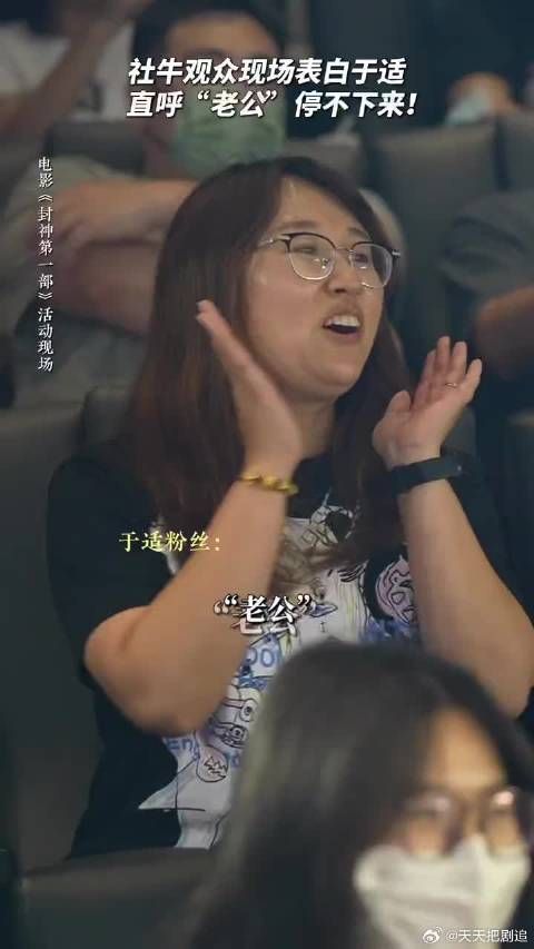 土味情话“陷阱”给于适整不会了,黄渤:我的影迷就是不一般啊