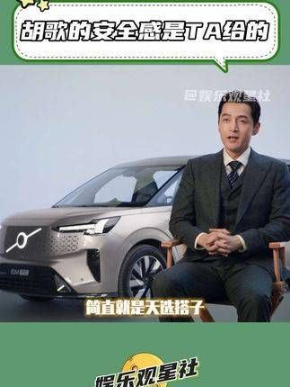 安全感强强联合,的安全感原来是 TA 赋予的