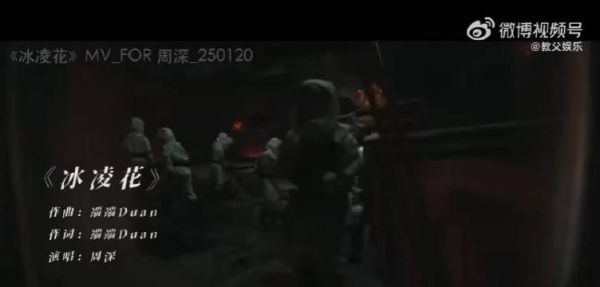 第一次因为一首ost追完一部剧,周深的歌声与剧集的“空间感”氛围完美契合…