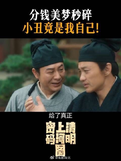 分钱美梦秒碎,小丑竟是我自己!