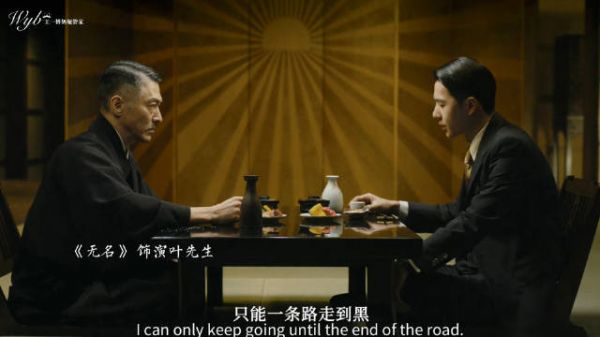 电影演员王一博的台词好牛逼