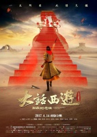 魔改出奇迹，这套伟大爱情宝典30周年了！