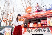 玩转大明湖新春庙会演艺盛宴，让年味在非遗中“燥”起来