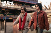 《假爸爸》上线，为什么是开年大烂片？贾冰把爹味演得冠冕堂皇