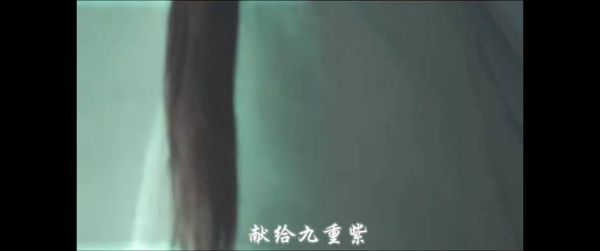 任何精彩片段都替代不了原片