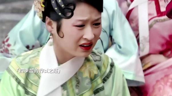 谁能想到颖儿居然演比夏冬春还能折腾的浪姐…