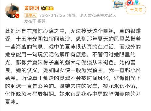 此刻还是在震惊心痛之中，无法接受这个噩耗，真的很难受