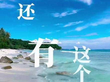 共鸣,宋亚轩 时代少年团 励志语录