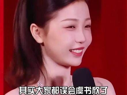虞书欣说话为何总是带着那种“嗲嗲”的感觉?