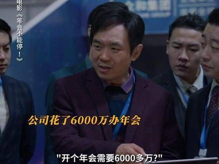 vocal!声势浩大的年会原来是这样办出来的!又燃又爽的体验简直让人回味无穷