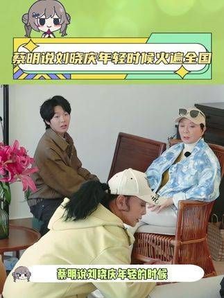 刘晓庆年轻的时候特别辉煌,一路繁花相送