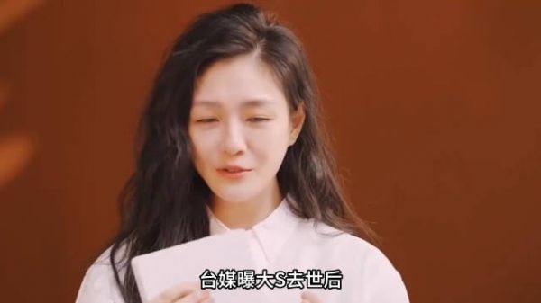 台媒曝大S去世后,汪小菲可能拿不到孩子抚养权,涉及到遗产争夺
