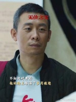 “我的父亲，就是我生活中最重要的人”