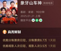 赵本山高徒“赵四”主演，原以为是王炸，却证明了“融梗”没前途