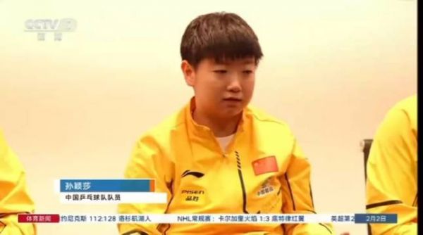看了整个体育新闻报道wtt国乒开会发言,孙颖莎真的只能让人竖大拇指…