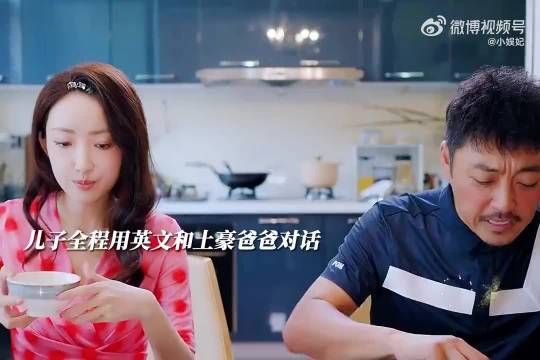 儿子和土豪爸爸英文对话,一个敢问一个敢答,绝了!