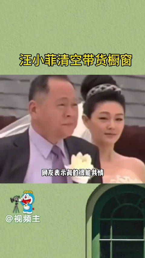 2月4日,汪小菲在其社交媒体账号上清空了所有的带货橱窗…