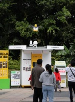 智能设备成“热宠” 新春游园“智”趣多