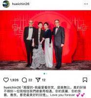 王伟忠太太晒大S最后公开露面新照 发文悼念：真的好舍不得你