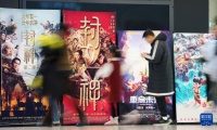 2025年春节档电影票房突破90亿
