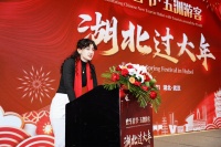 文化中国行｜“欢乐春节· 五洲游客湖北过大年”活动在湖北武汉举行