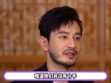 黄晓明带父母游览福建,身旁疑似女友叶珂,孕肚成焦点
