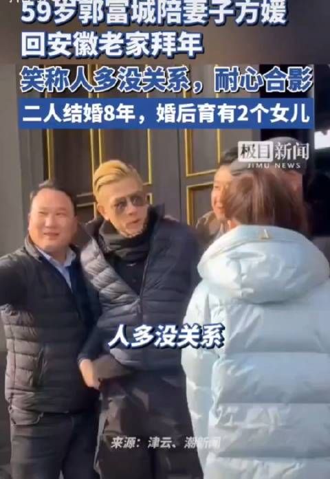 说实话,要不是方媛,好多人这一辈子都见不着郭富城!