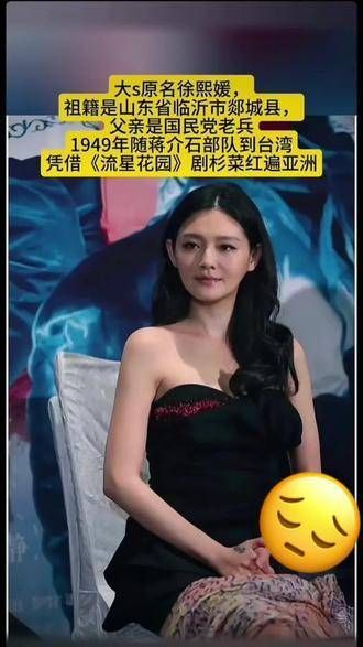 大S的离去令人惋惜,不禁让人回忆起《流星花园》里的经典画面